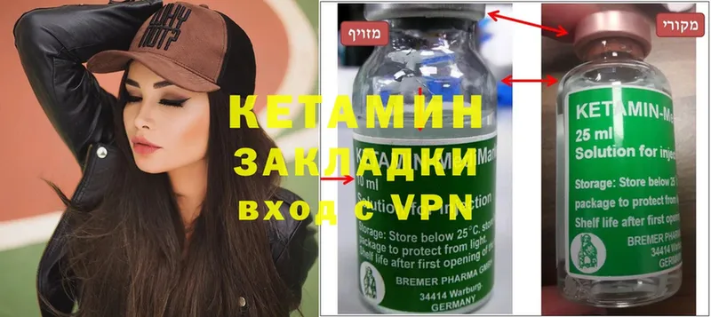 КЕТАМИН ketamine  дарк нет какой сайт  ссылка на мегу как зайти  Кыштым  где купить  