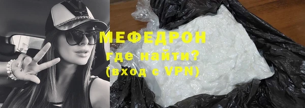 mdma Горнозаводск