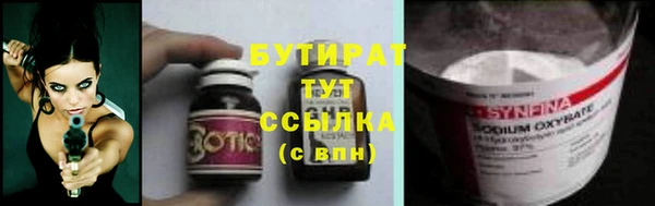 mdma Горнозаводск