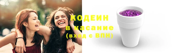 MESCALINE Вязники