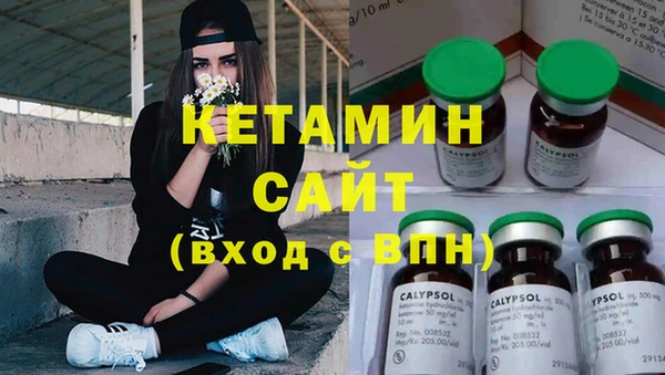 MESCALINE Вязники