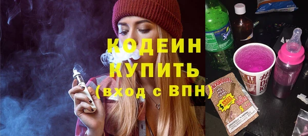 MESCALINE Вязники