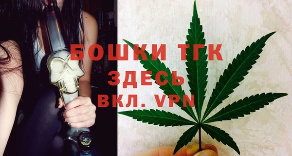 MESCALINE Вязники