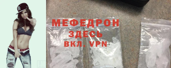 mdma Горнозаводск